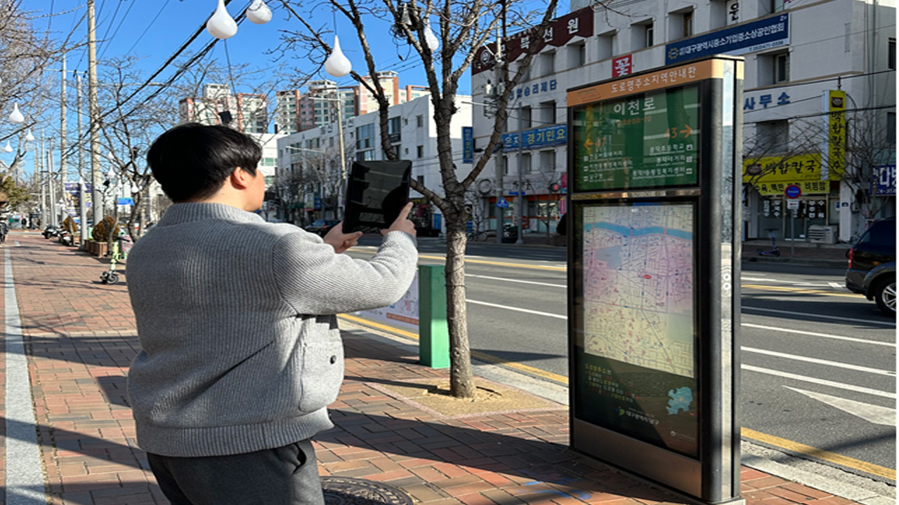 사진 제공 대구 남구