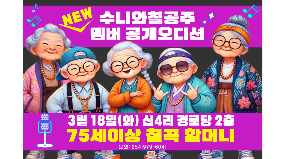 사진 제공 경북 칠곡군