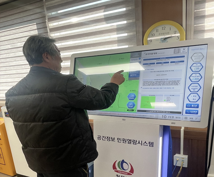 사진 제공 경북 청도군