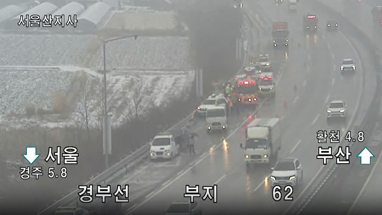 사진 제공 경북소방본부