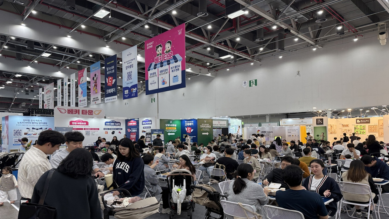 화면 제공 엑스코