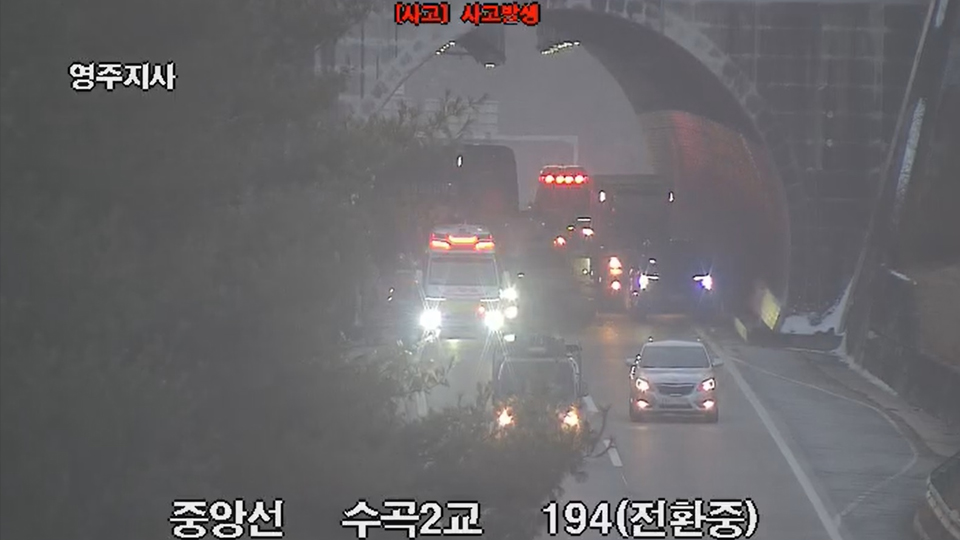 사진 제공 경북소방본부