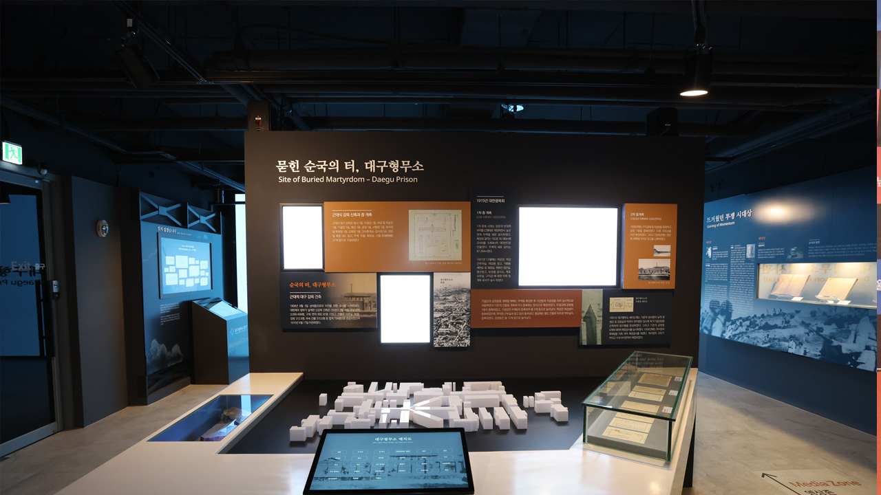 사진 제공 대구 중구