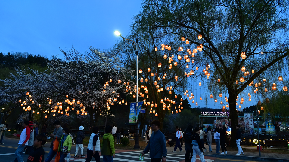 사진 제공 경북 고령군