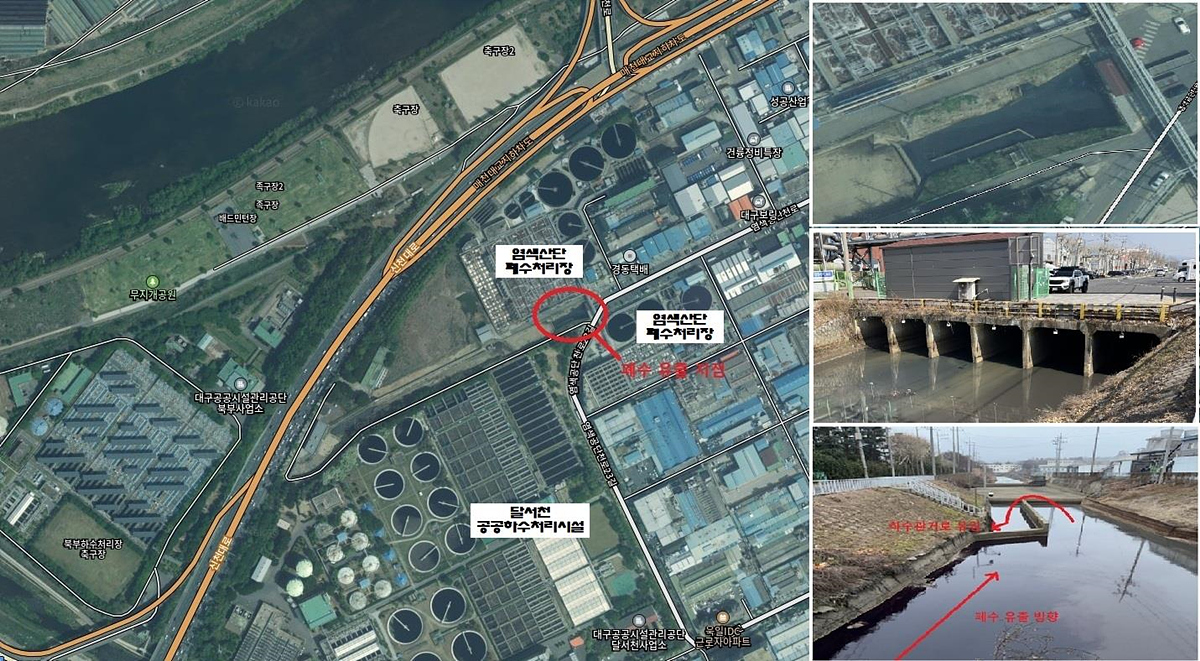 사진 제공 대구시