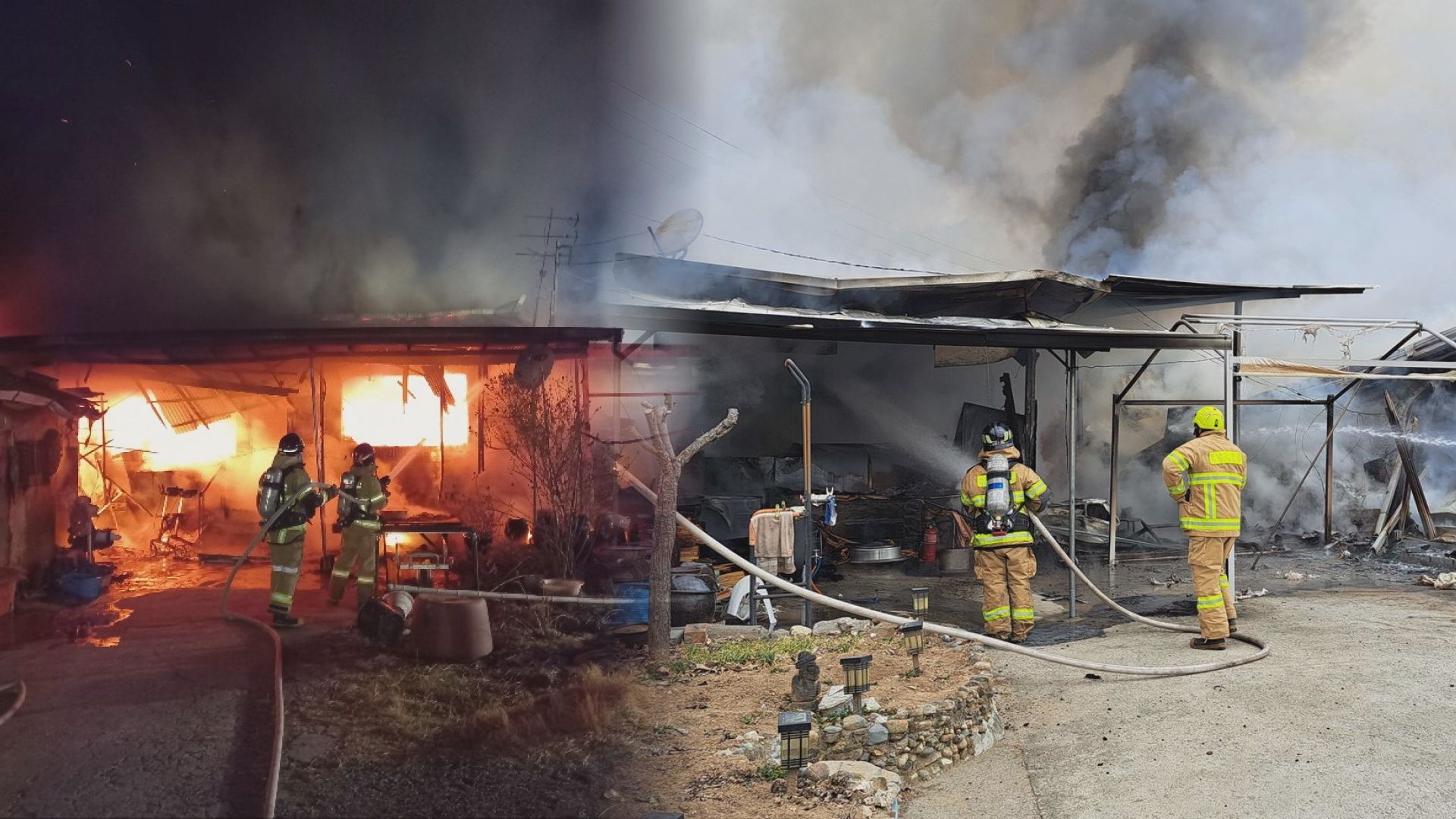 사진제공 경북소방본부