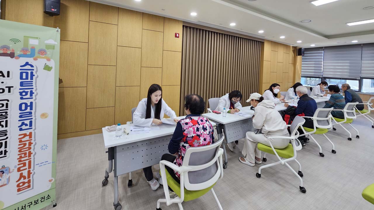 사진 제공 대구 서구