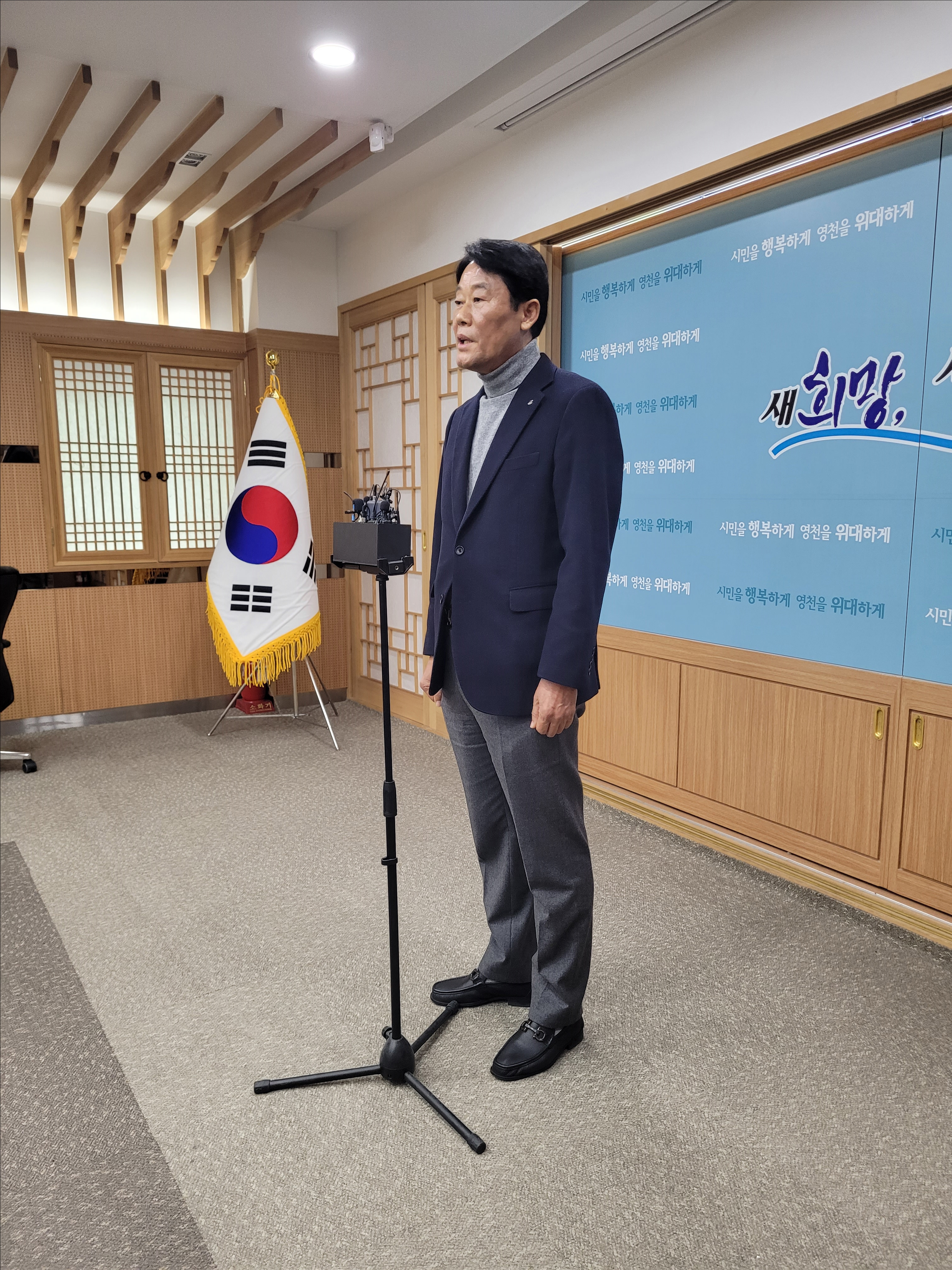 사진 제공 경북 영천시