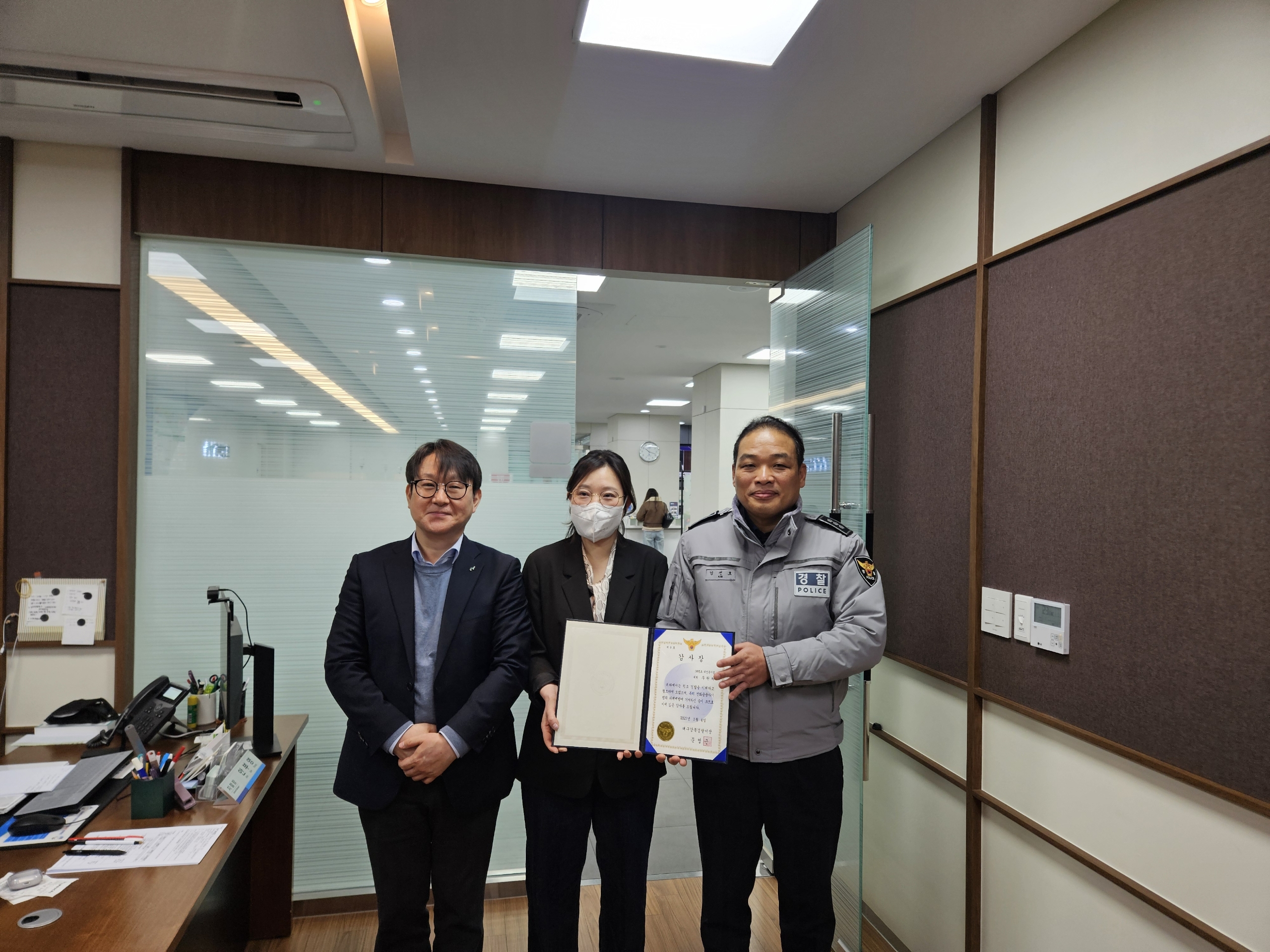 사진 제공 대구 강북경찰서