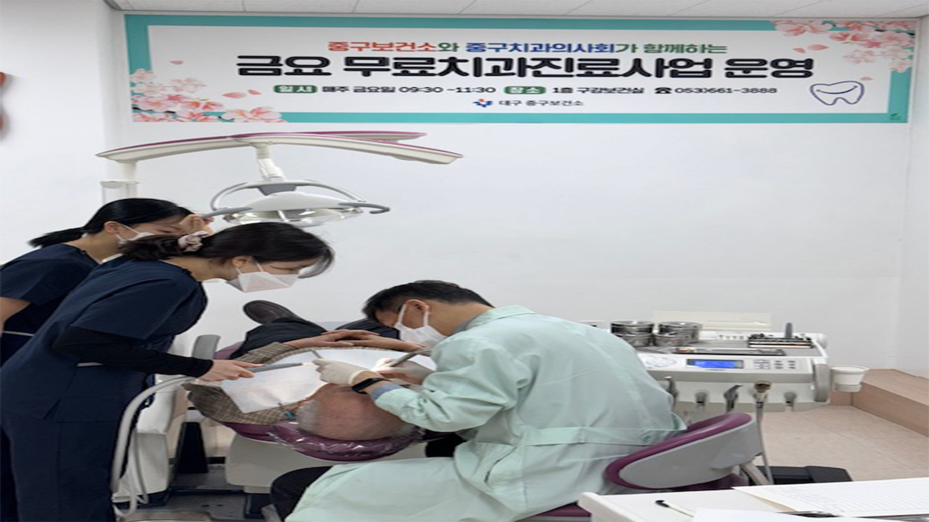 사진 제공 대구 중구