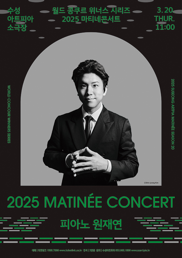 사진 제공 수성아트피아