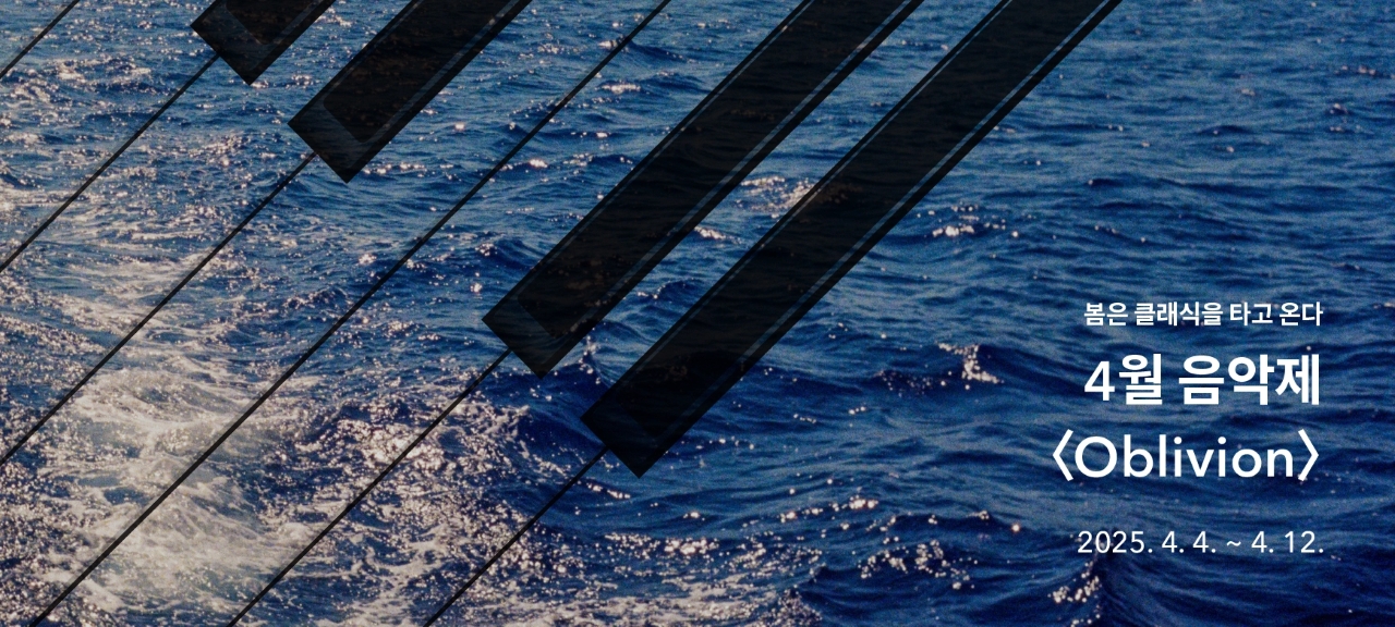 사진 제공 수성아트피아