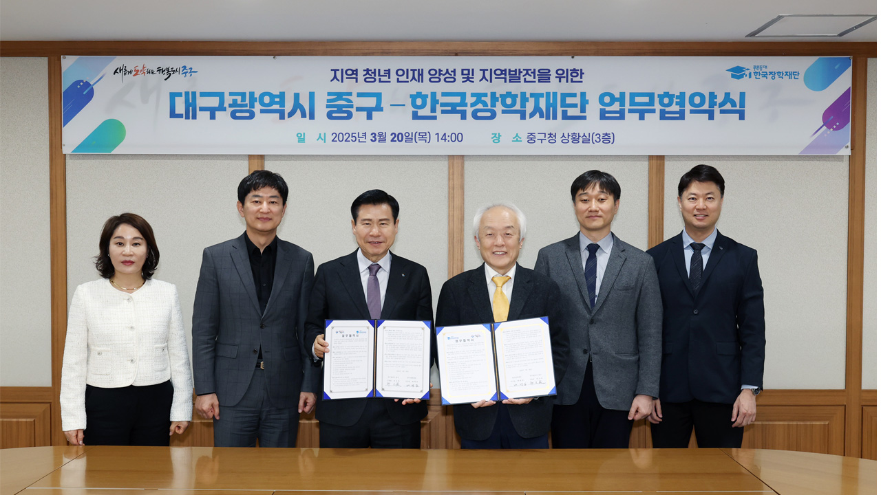 사진 제공 대구 중구