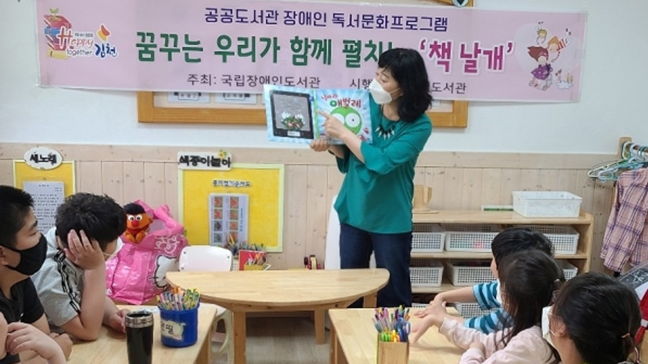 사진 제공 경북 김천시