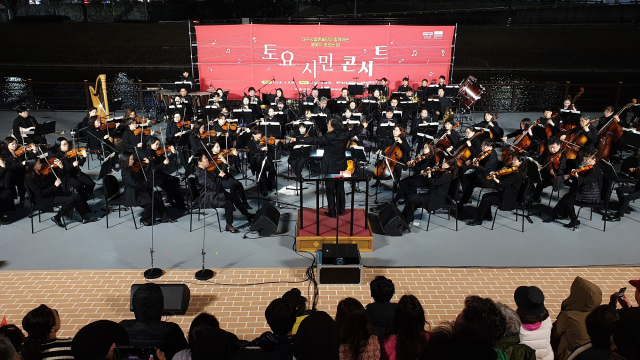 사진 제공 대구시립교향악단