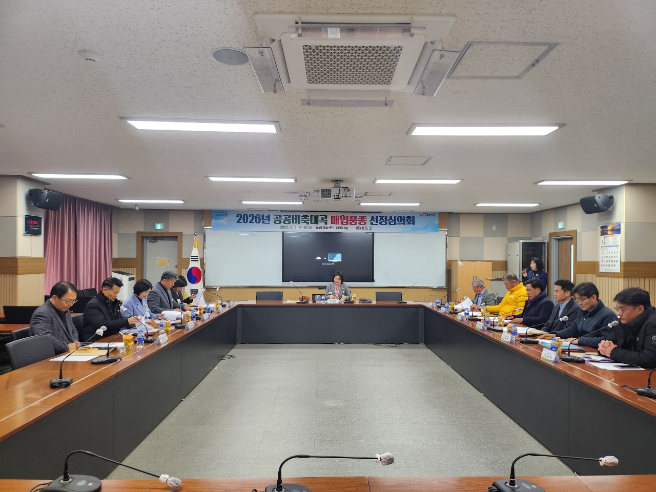 사진 제공 경북 청도군