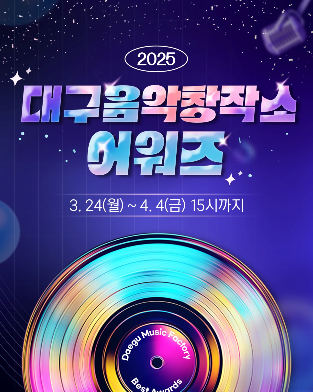 사진 제공 대구 남구