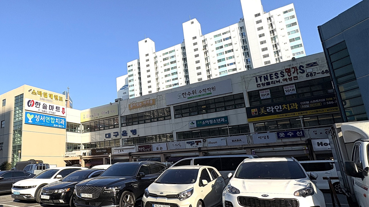 사진 제공 대구 달서구