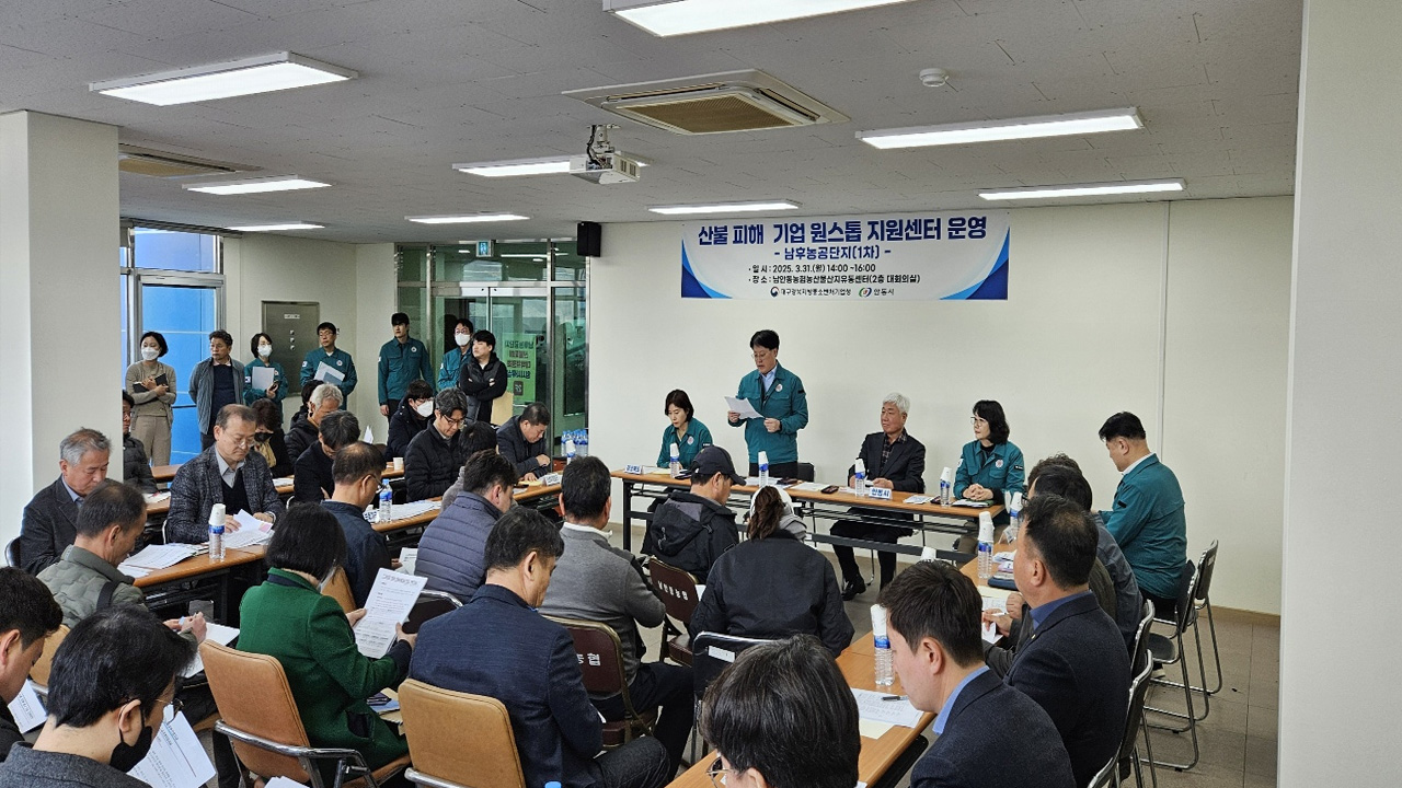 사진 제공 대구경북지방중소벤처기업청