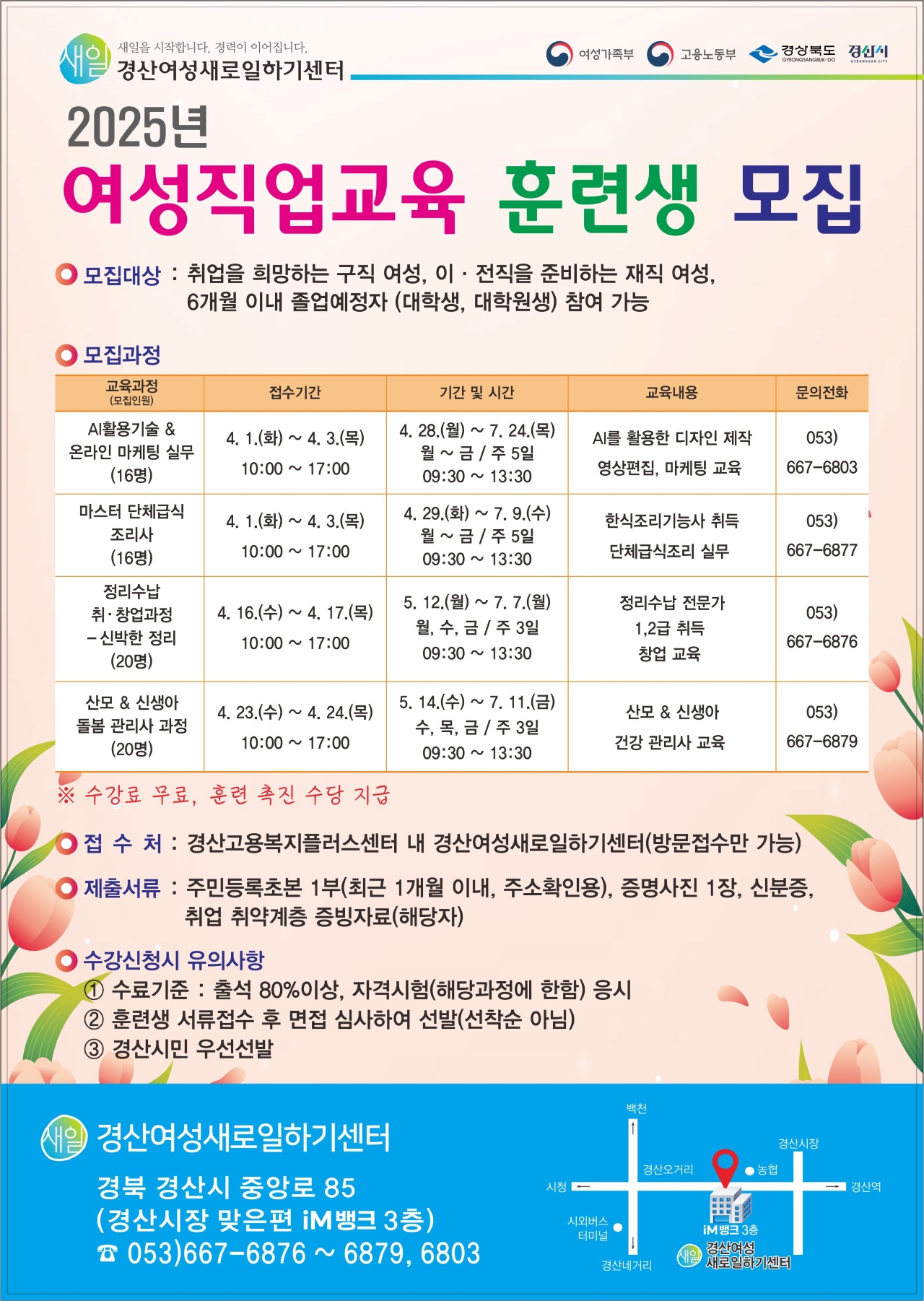 사진 제공 경북 경산시