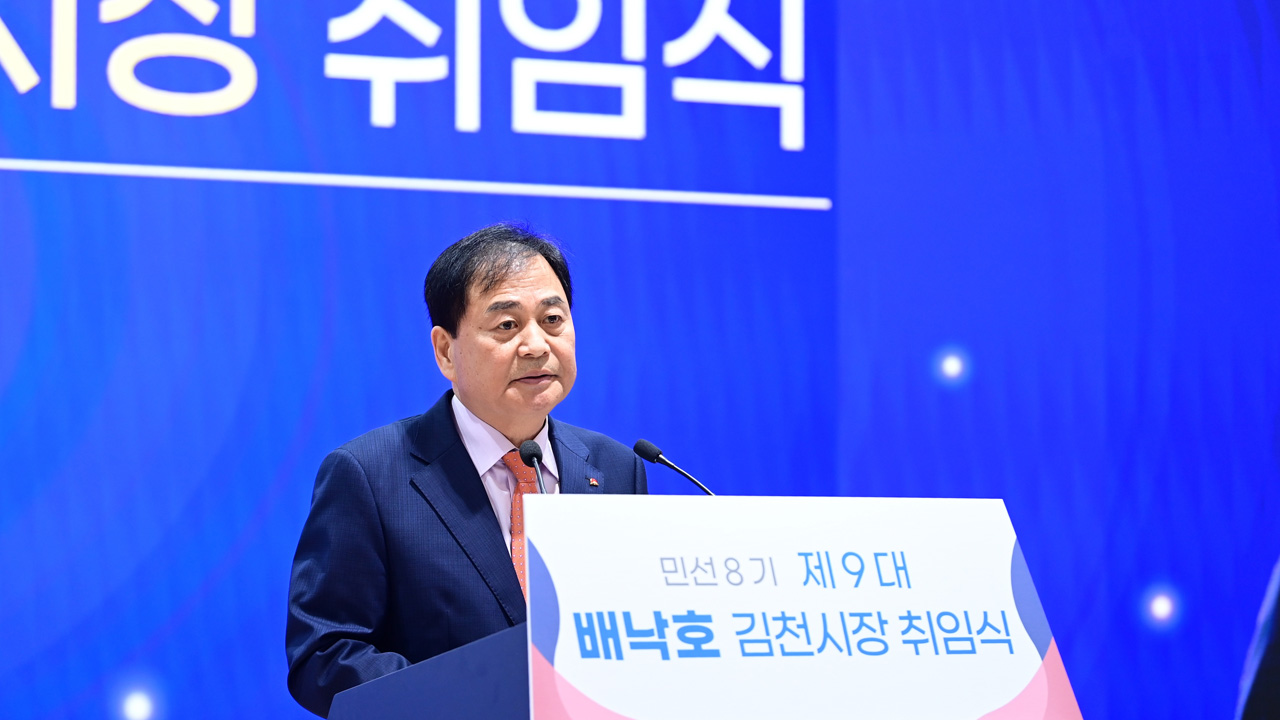 사진 제공 경북 김천시