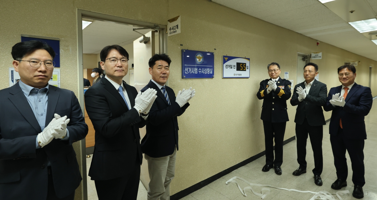 사진 제공 대구경찰청