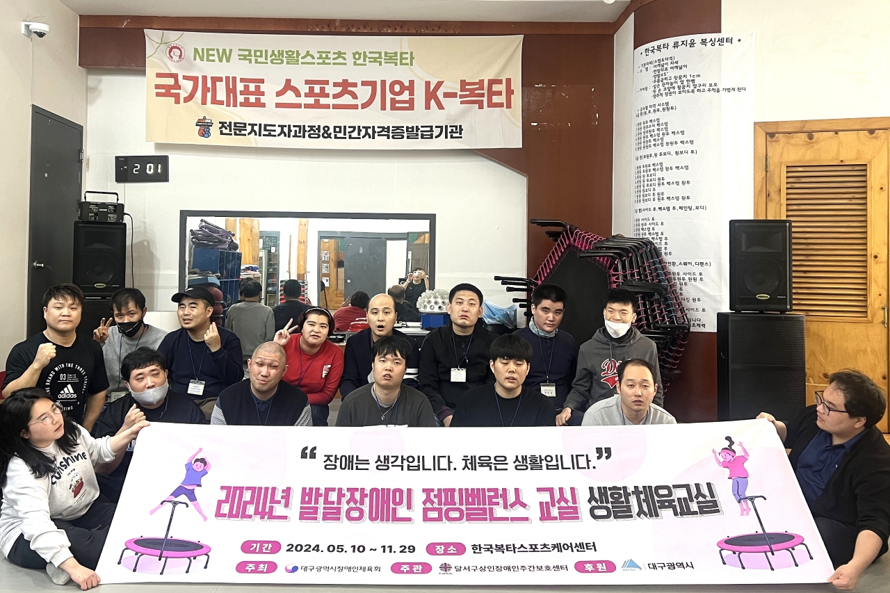 사진 제공 대구달서구