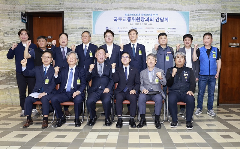 사진 제공 대구 교통공사