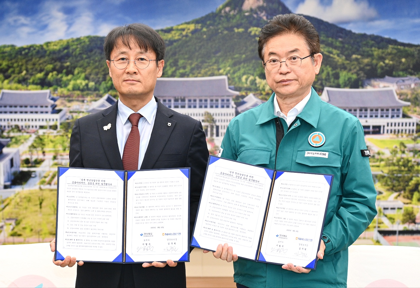 사진 제공 경상북도