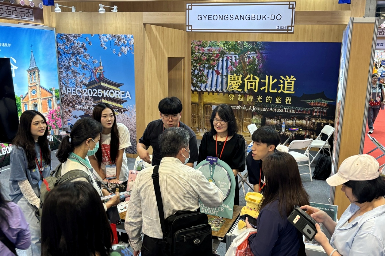 대만 타이베이 한국 여행 엑스포