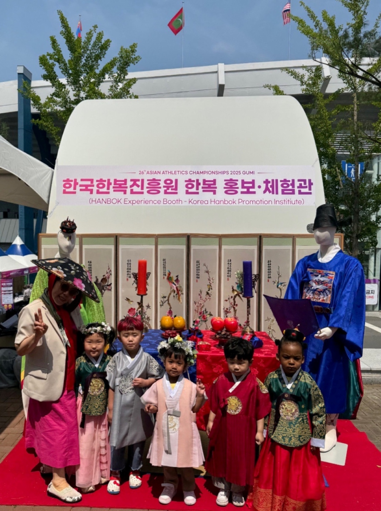 한복홍보체험관