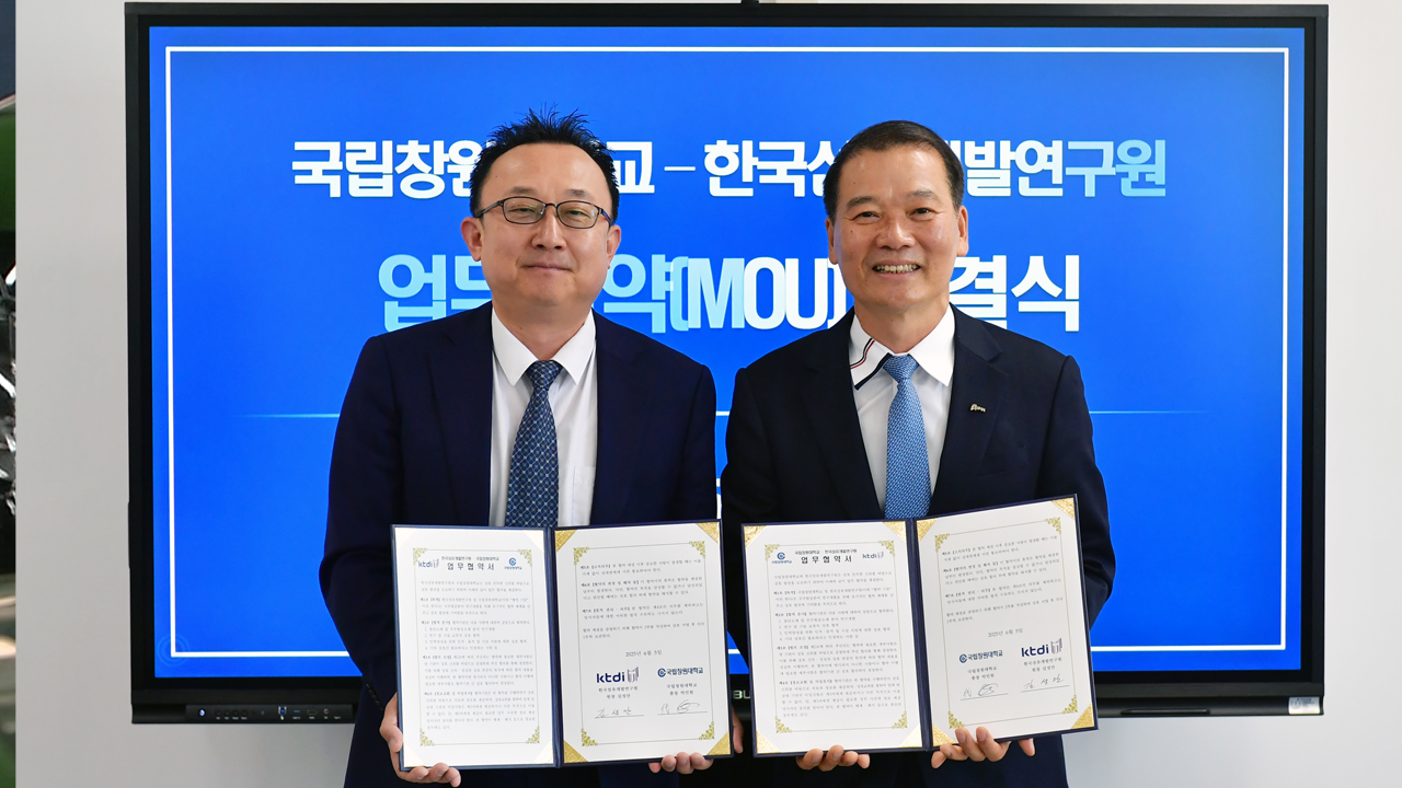 사진 제공 한국섬유개발연구원