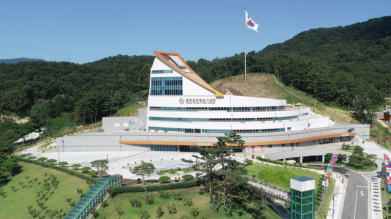 사진 제공 대구지방보훈청