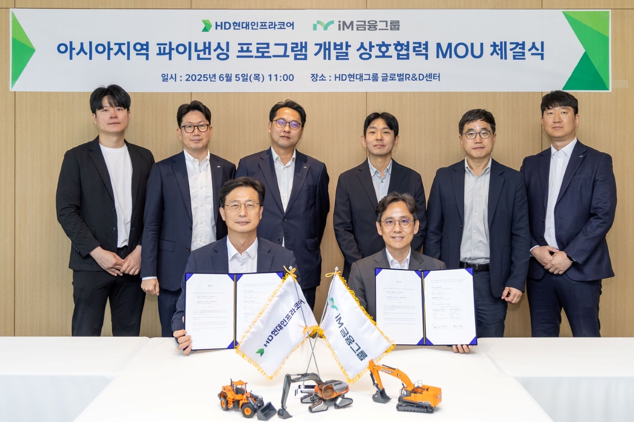 사진 제공 iM금융그룹