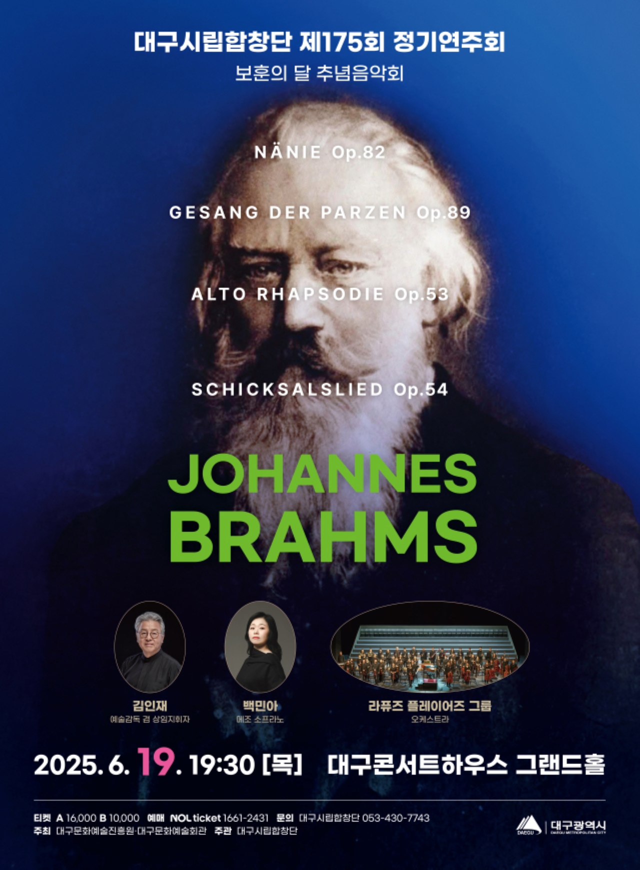 사진 제공 대구문화예술진흥원