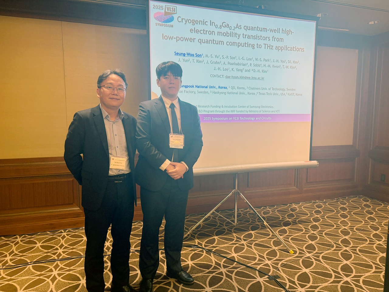 반도체 소자 개발 경북대 김대현 교수팀