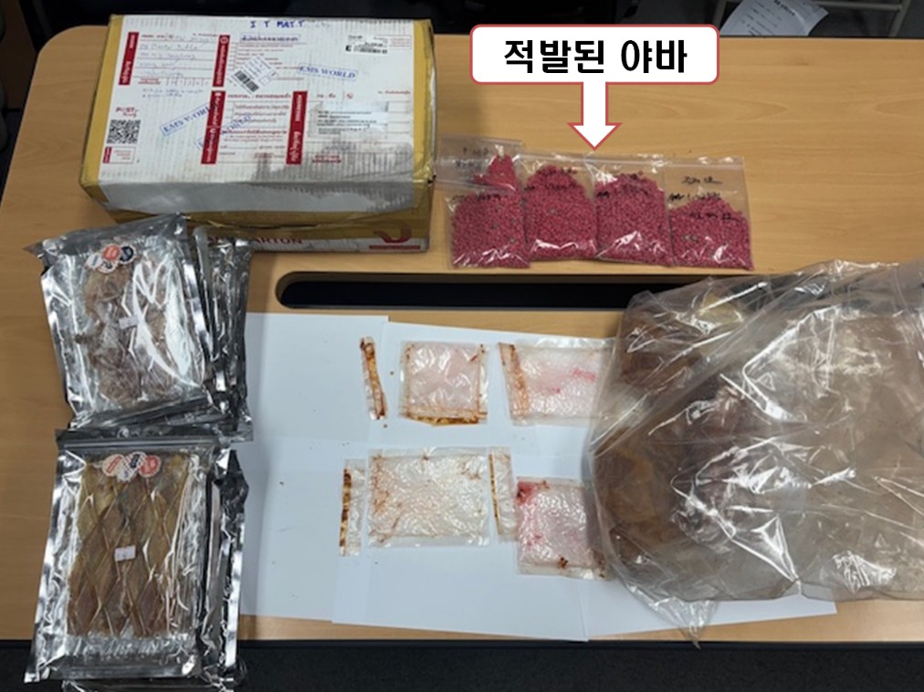 사진 제공 대구지검