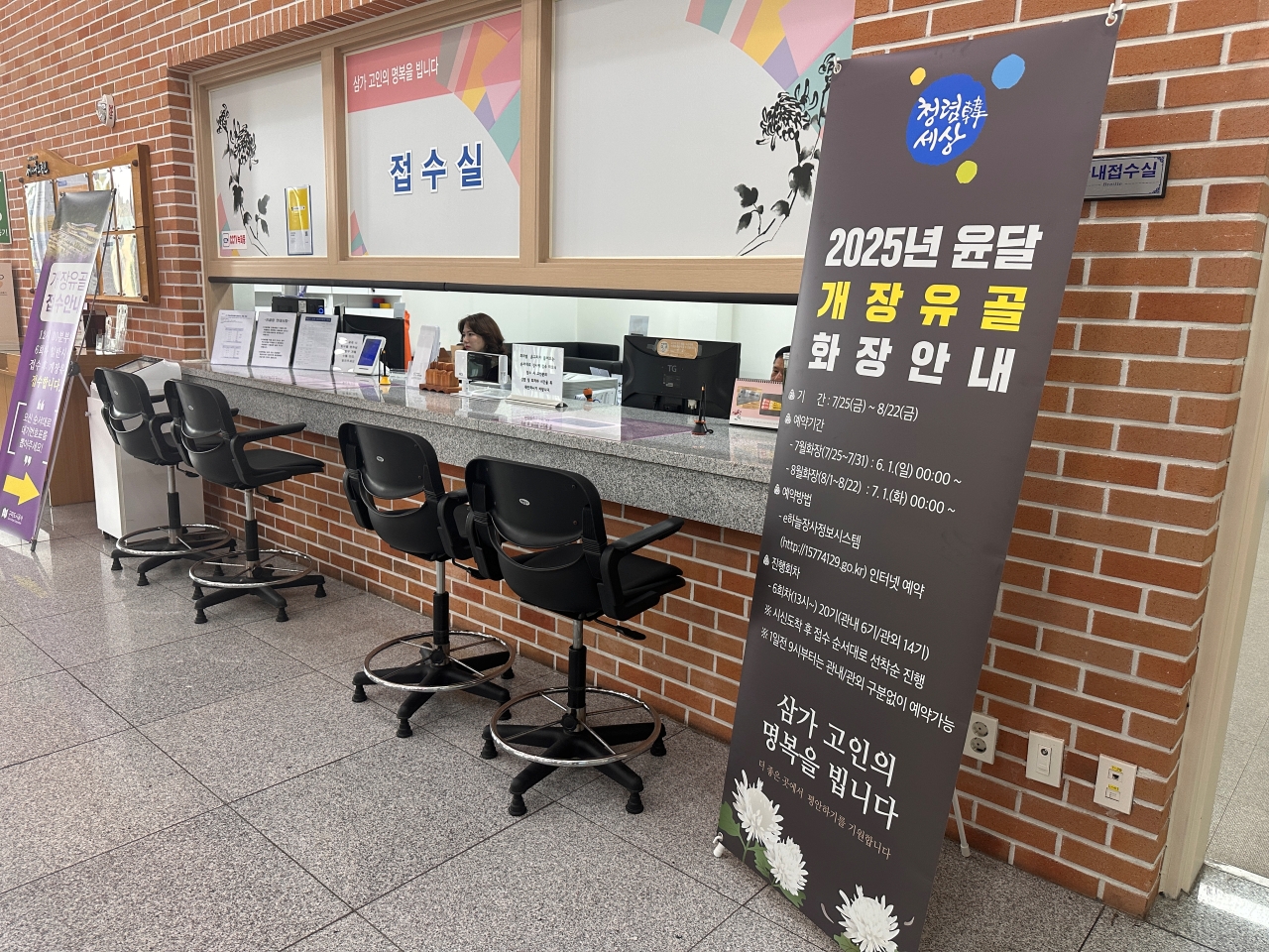 사진 제공: 구미도시공사