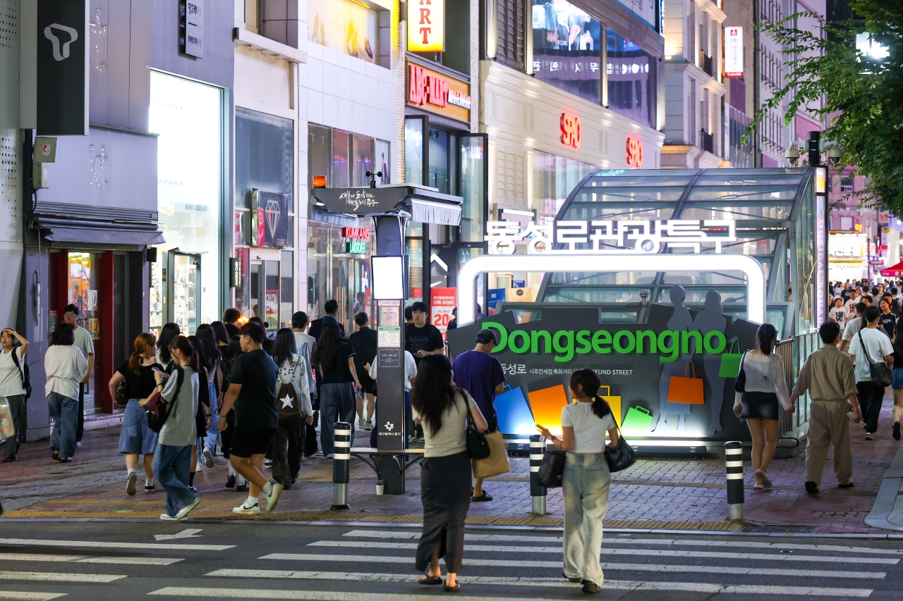대구 중구 지역 연계 해외홍보 영상콘텐츠 제작 사업 공모 선정/대구 중구