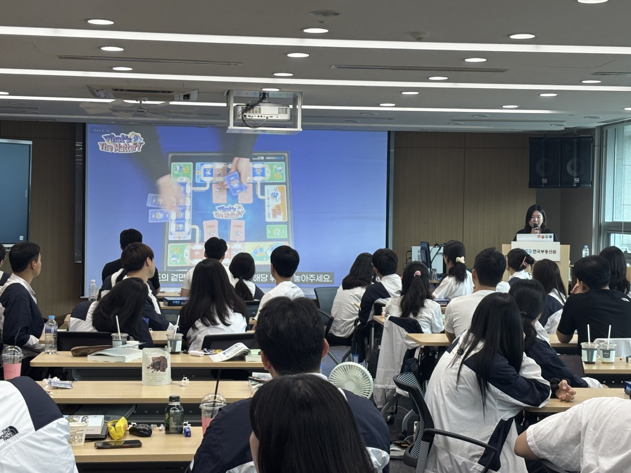 사진 제공 한국부동산원