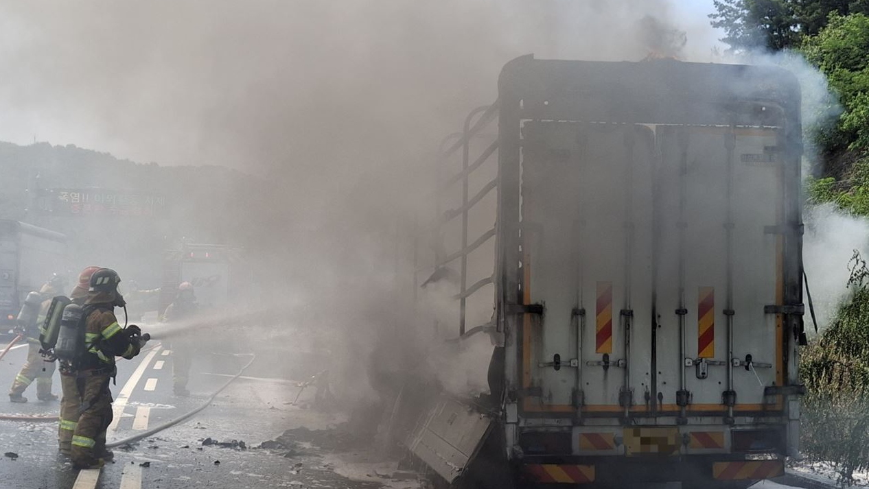 사진 제공 경북소방본부