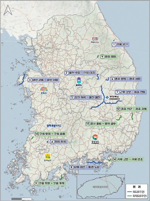사진제공 국가교통부