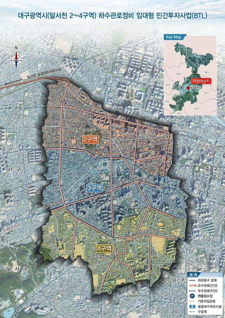 사진 제공 대구시