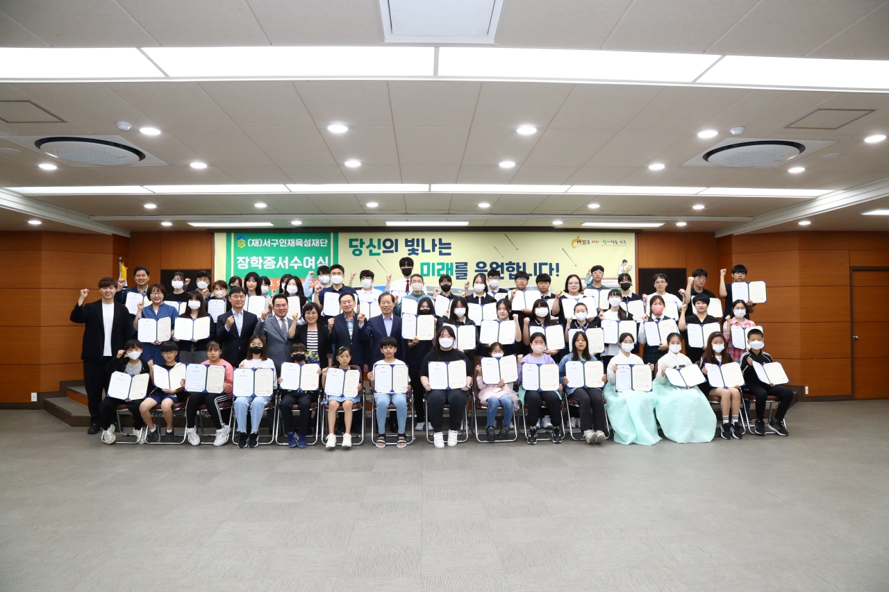 사진 제공 대구 서구