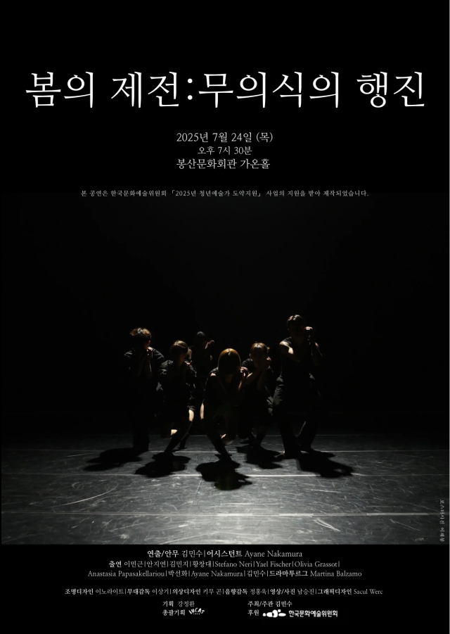 자료 제공 봉산문화회관