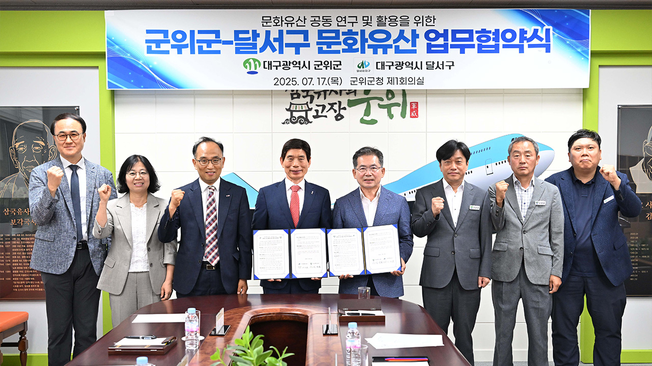 사진 제공 대구 달서구