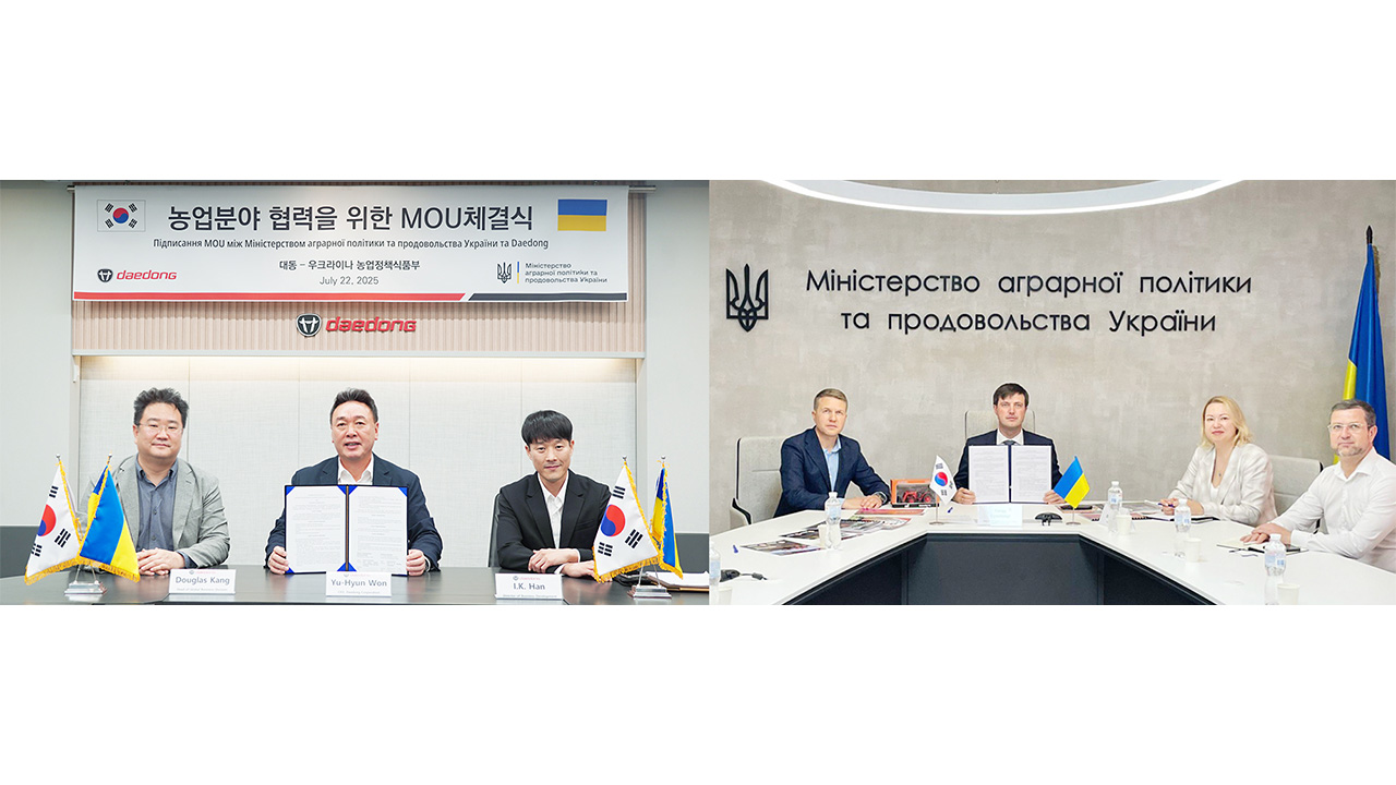 사진 제공 대동