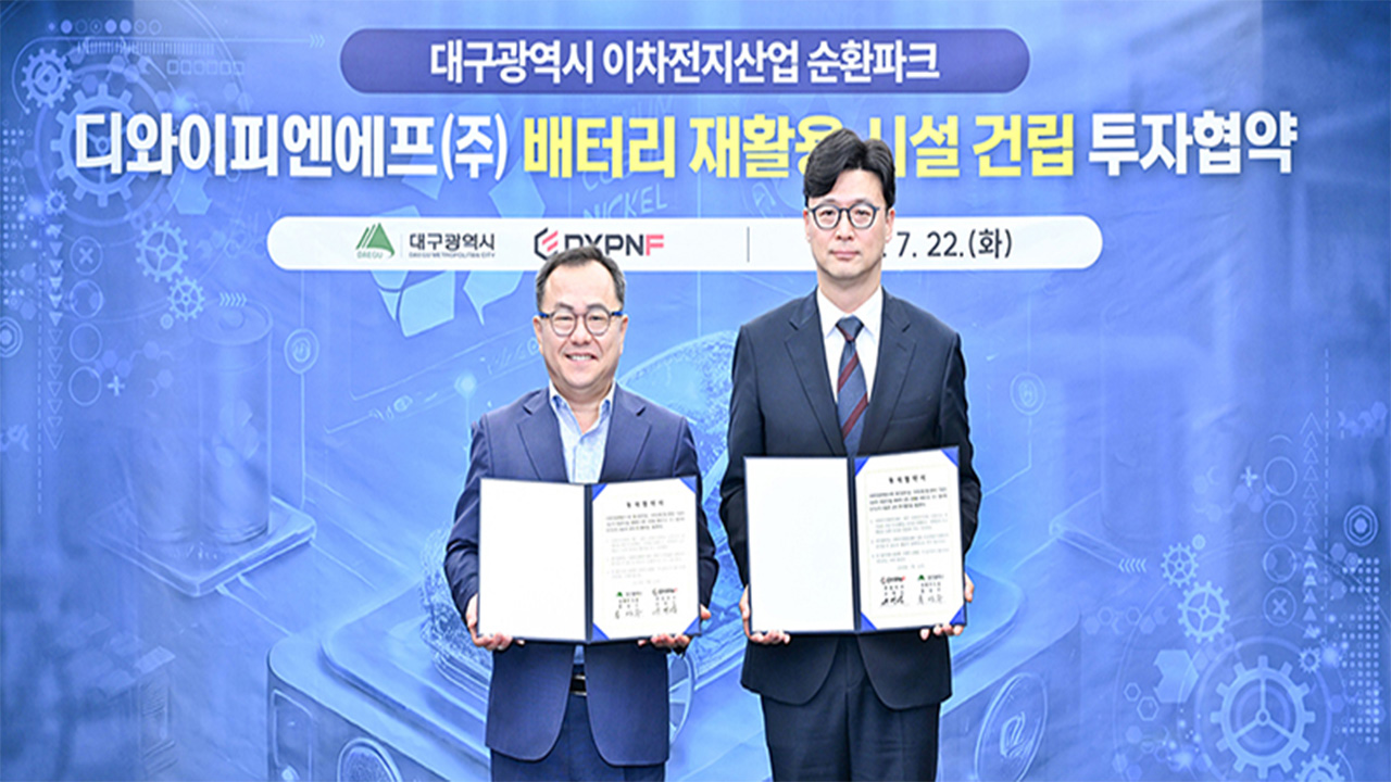 사진 제공 대구시