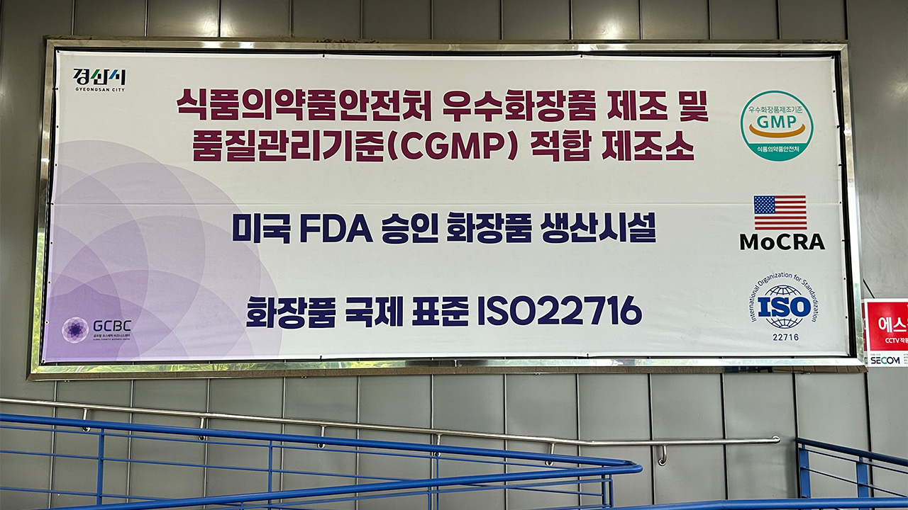 사진 제공 경북 경산시