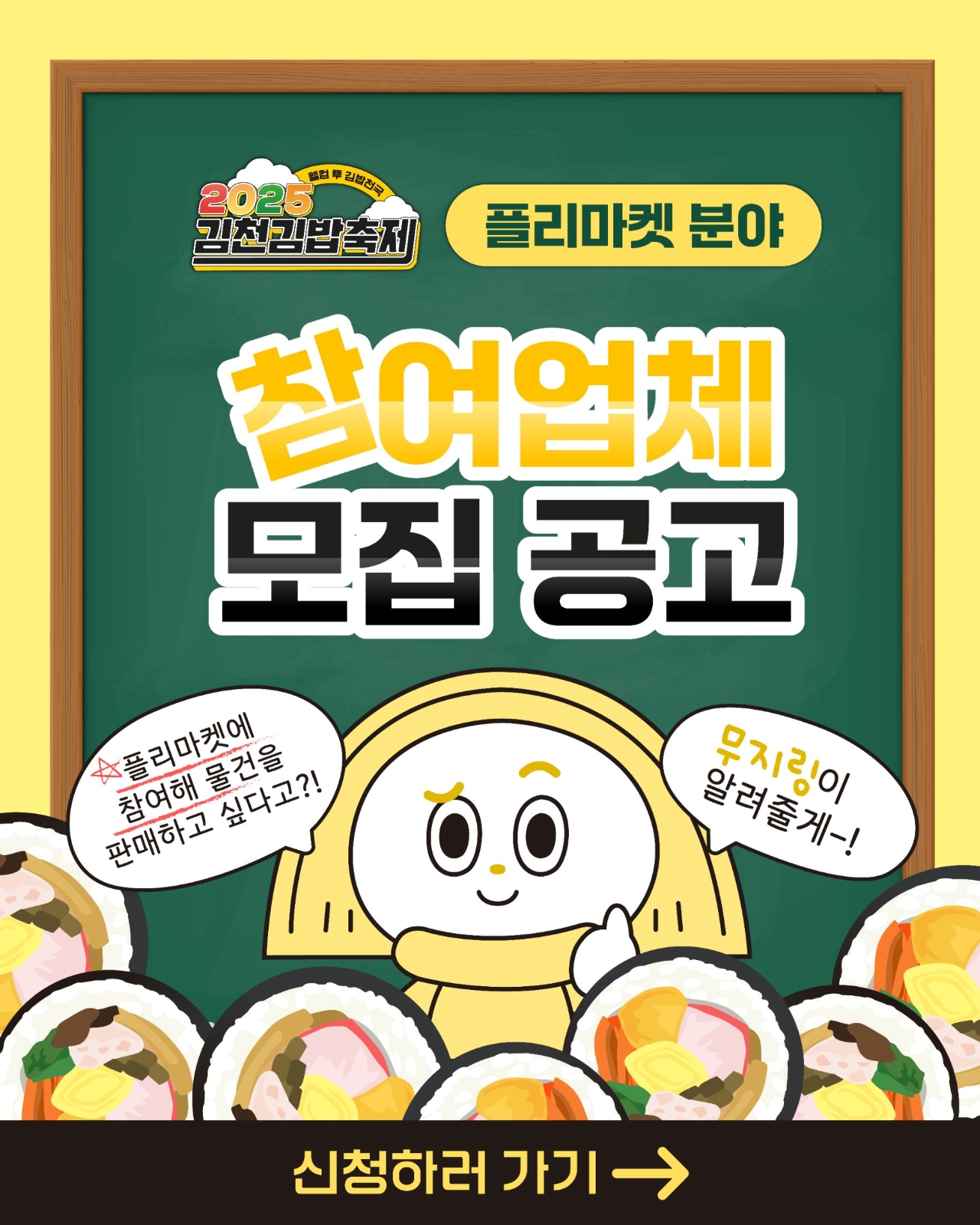 사진 제공 경북 김천시